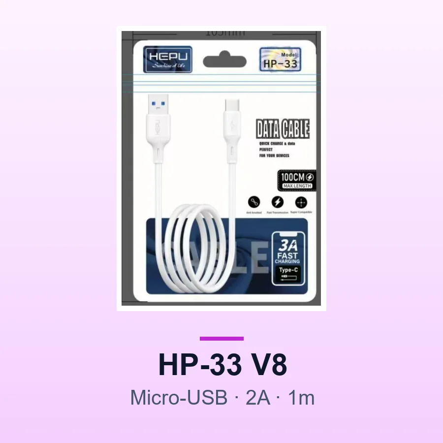 HEPU HP-33 Micro-USB (V8) Data Cable 2A - 1M