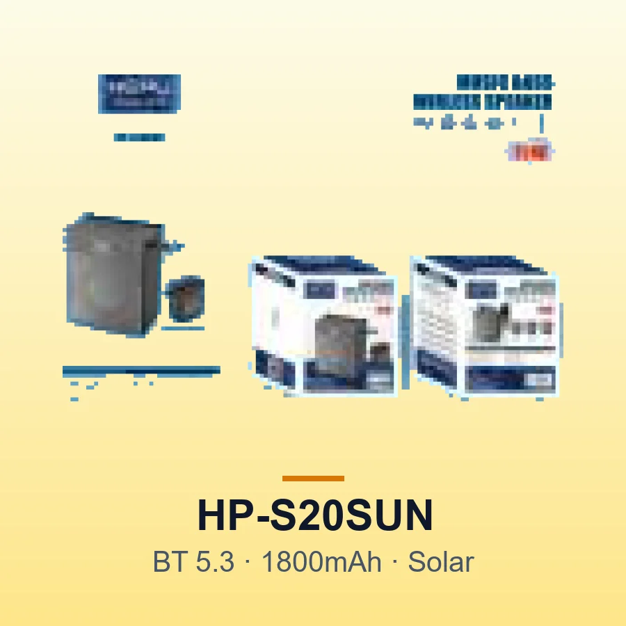 HEPU HP-S20SUN Bluetooth Speaker (Solar Rechargeable)